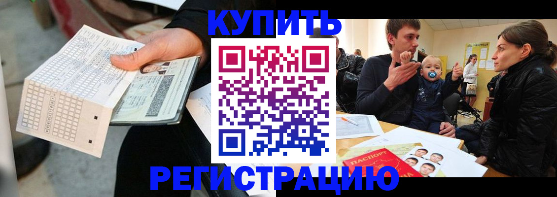 прописка поиск в Зеленодольске