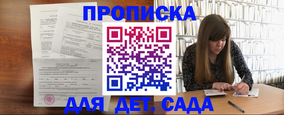 временная регистрация госуслуги в Зеленодольске