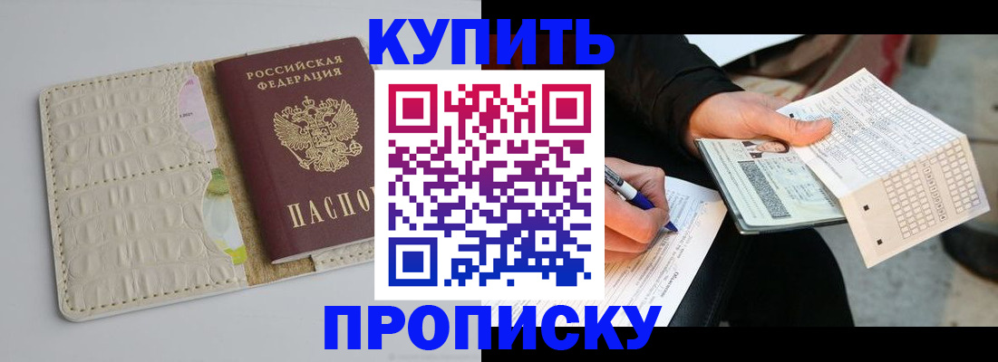 регистрация для школы в Зеленодольске