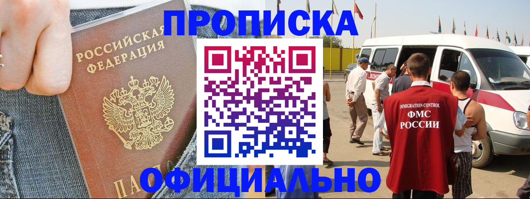 регистрация для дет. сада в Зеленодольске
