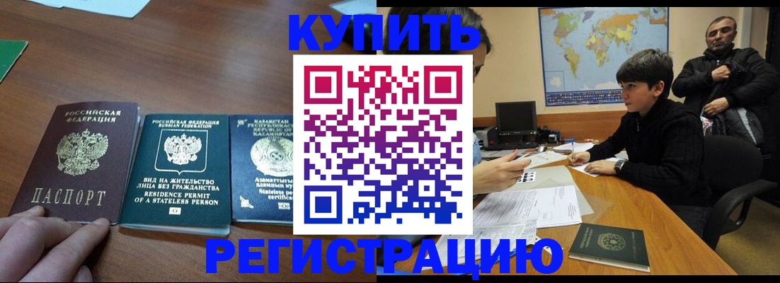 прописка поиск в Зеленодольске